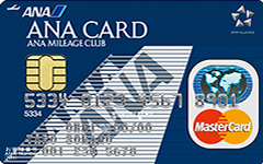 ANA一般カードマスターカード
