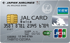 JAL カード Suica