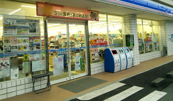 コンビニでマイルを貯める